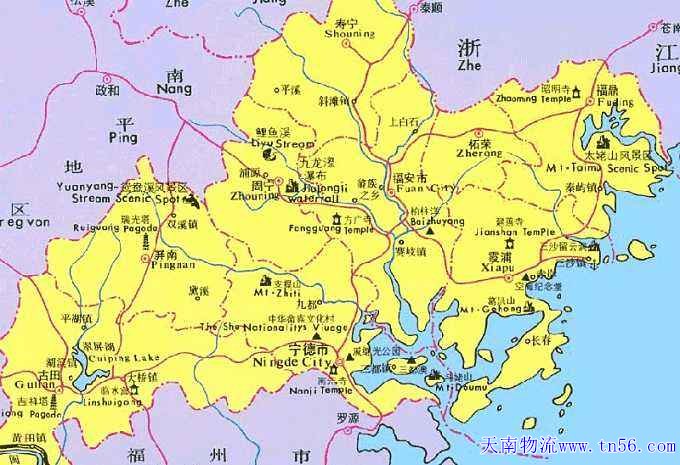 寧德物流m.flyz1.cn