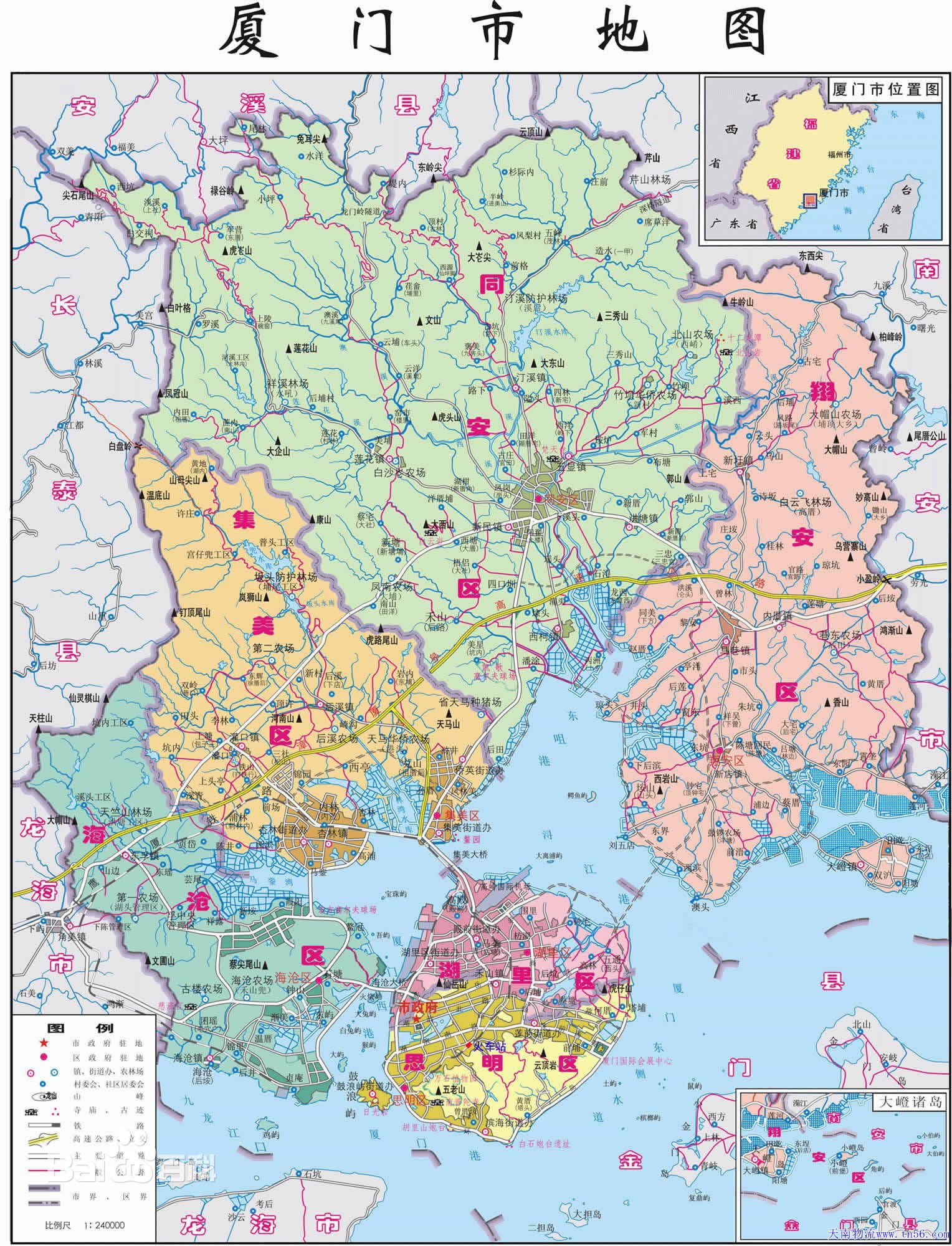 東莞到廈門(mén)物流tn56.com